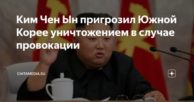 Самые красные линии из уст Марии Захаровой