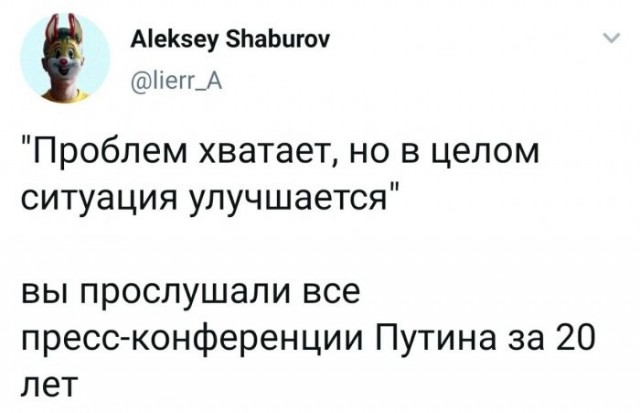 Веселые картинки в пятницу (15.05)