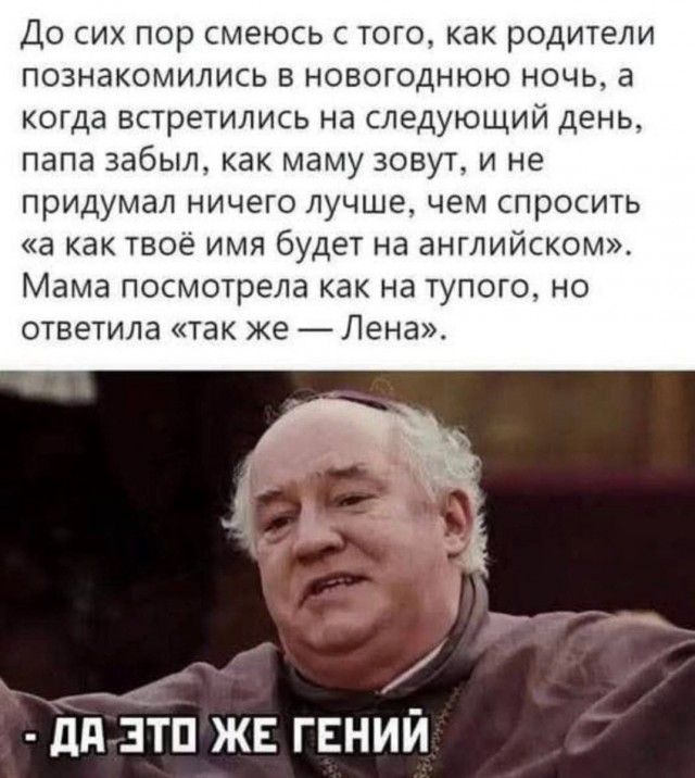 Веселые картинки в понедельник (08.06)