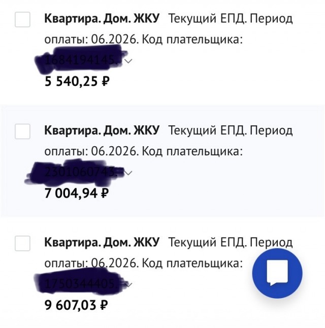 Тарифы ЖКУ вырастут (снова): когда и на сколько