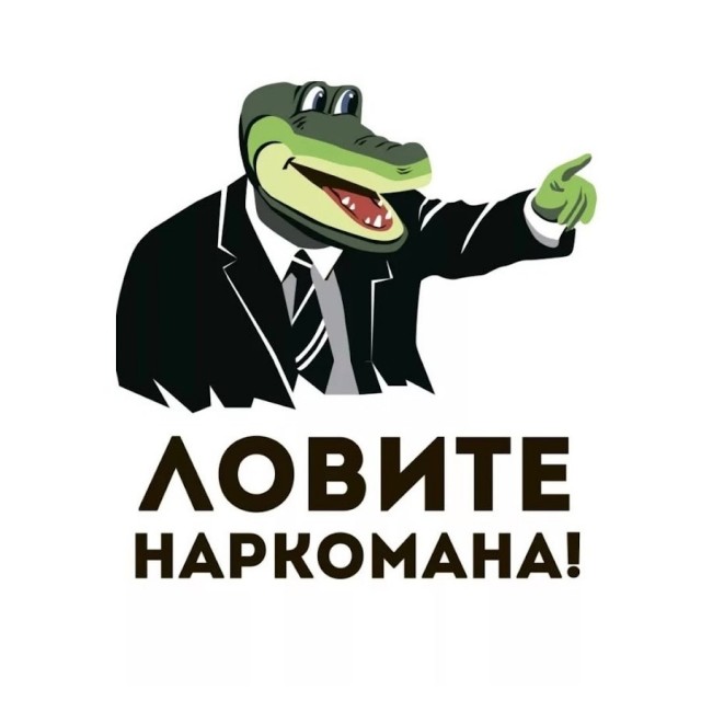 Позовите доктора