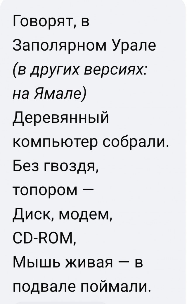 Песков посоветовал переходить на Android и «наши системы» после удаления приложений  VK из App Store