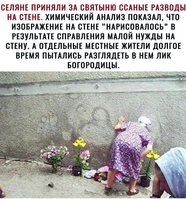 Ох уж эти Индусы