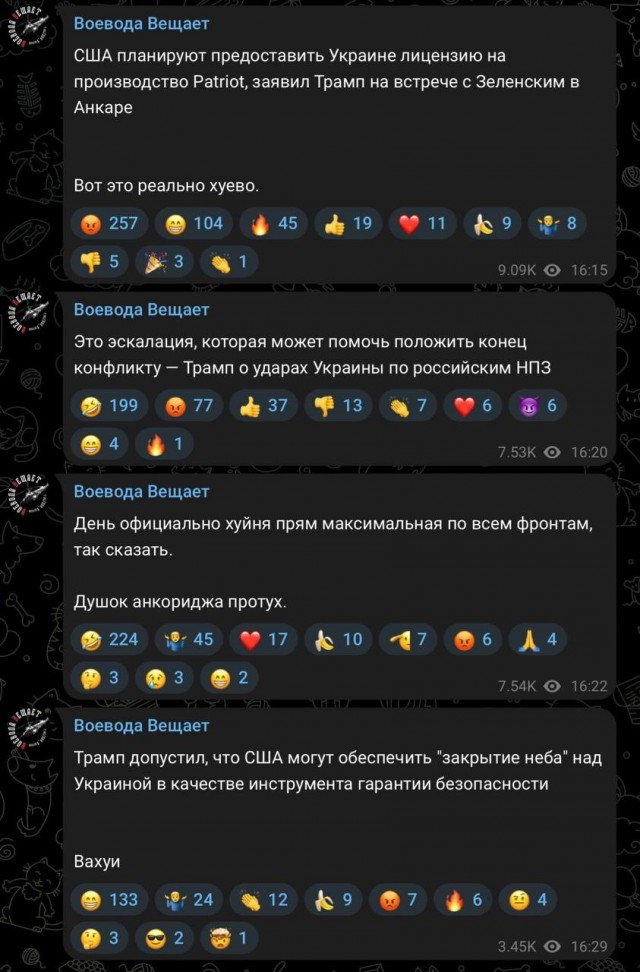 Трамп заявил, что намерен сегодня позвонить Путину.