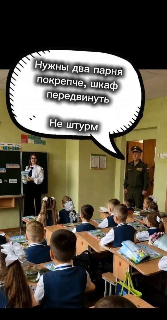 Новая профессия