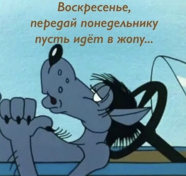 Веселое настроение в картинках 16.08.26