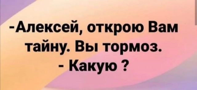 Картинки для деградации 270 (разной степени свежести)