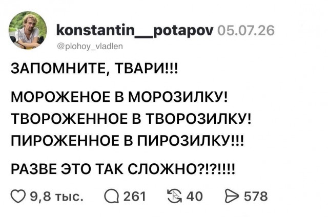 Картинки для деградации 274 (разной степени свежести)