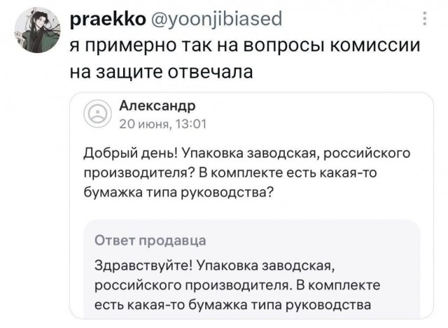 Потная гамсахурдия №8 (Картинки)