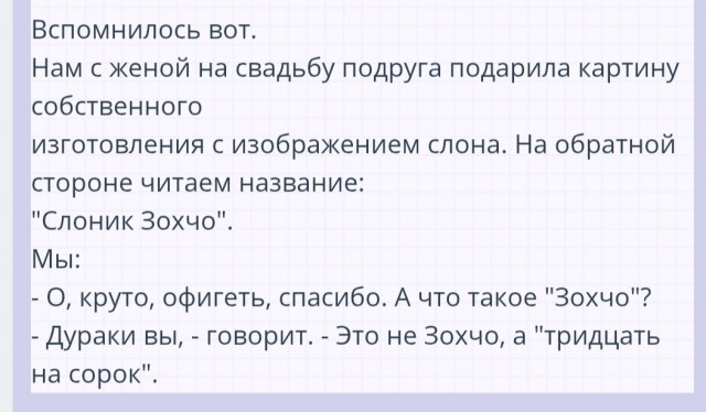«Гэнг-бэнг — это крутая банда»