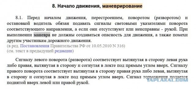 Мотоциклист нарушил ПДД, а сядешь всё равно ты
