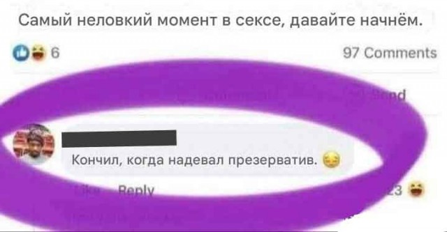 Картинки с юмором для взрослых! 10.10.26