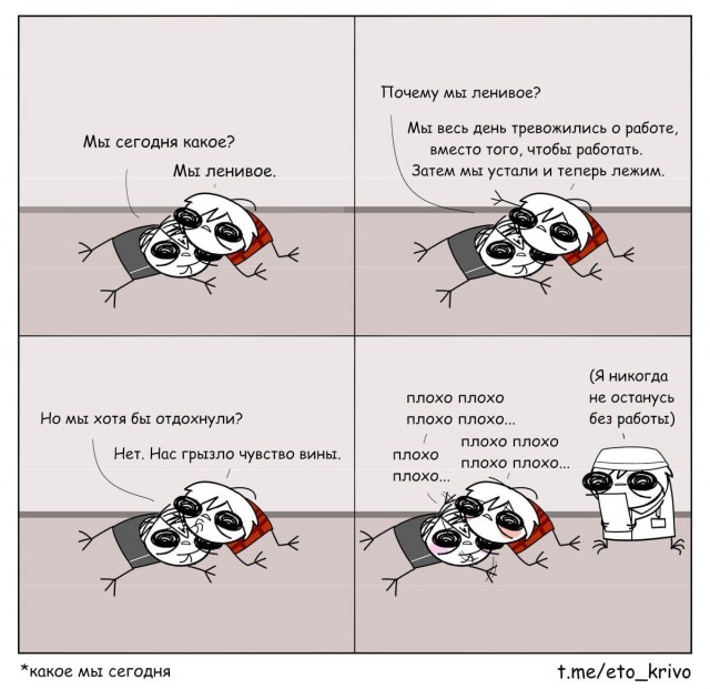 Психомемы-15