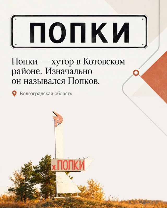 Россияне могут побывать в Дрочево