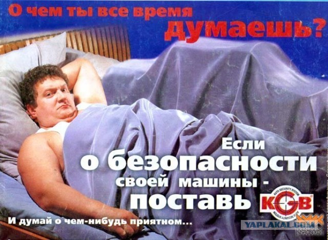 И действительно, что за ...?