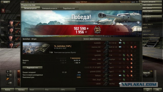 Wargaming 6