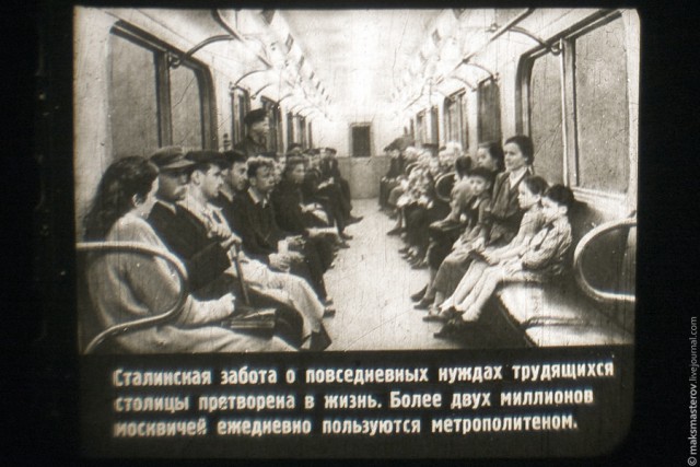 Московский Метрополитен. Как начиналось.