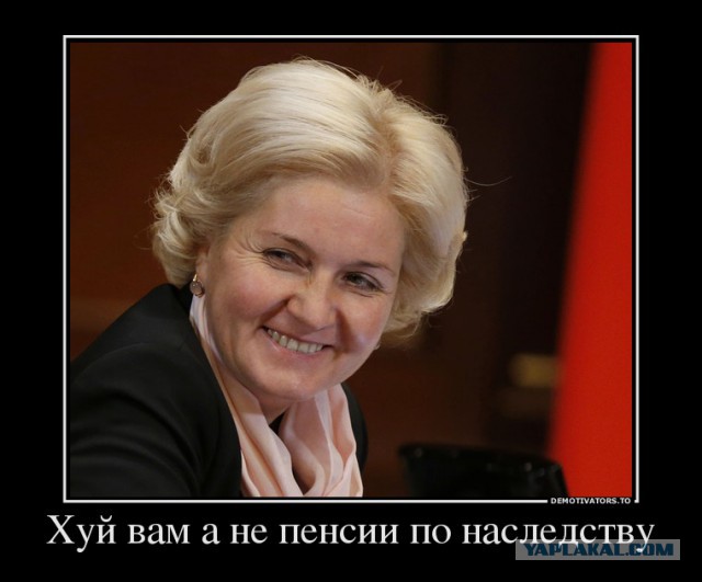 Пенсия по наследству не переходит!