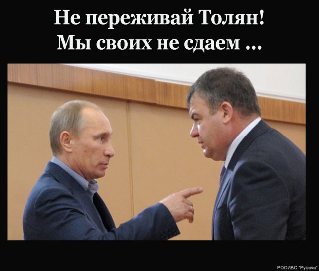 Платить и каяться