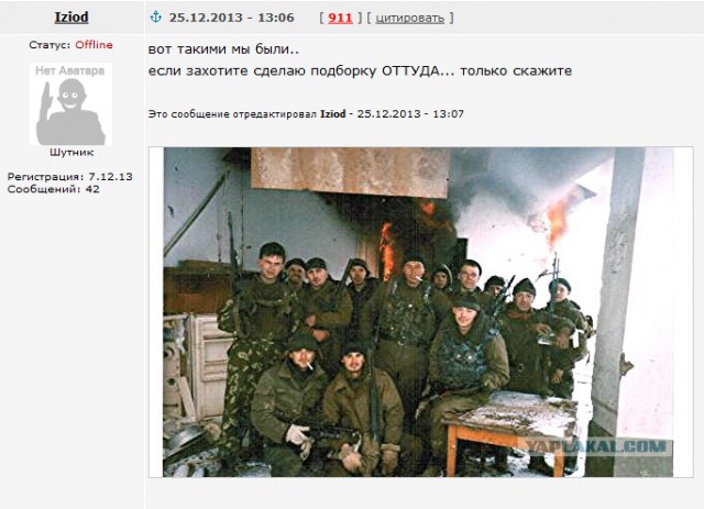 Взгляд на #ЕвроМайдан из Европы
