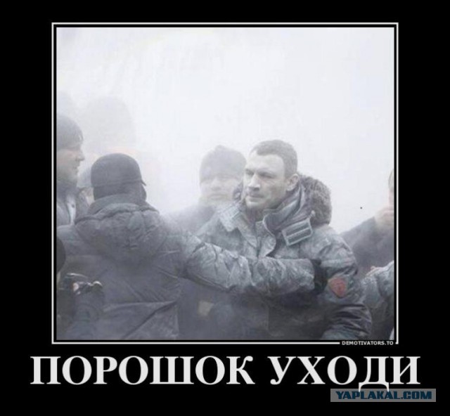 Украина штурмует верховную раду!