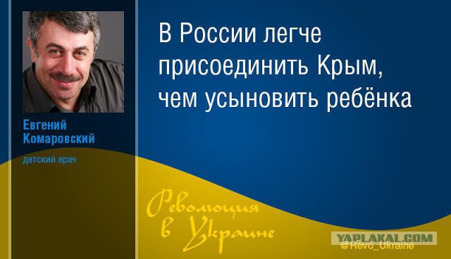 Первый ребенок родившийся в Российском Крыму.