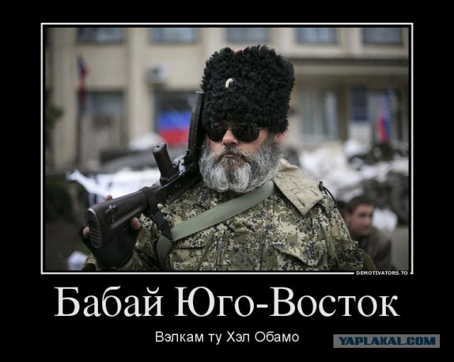 Видимо русский, уж очень на медведя похож.