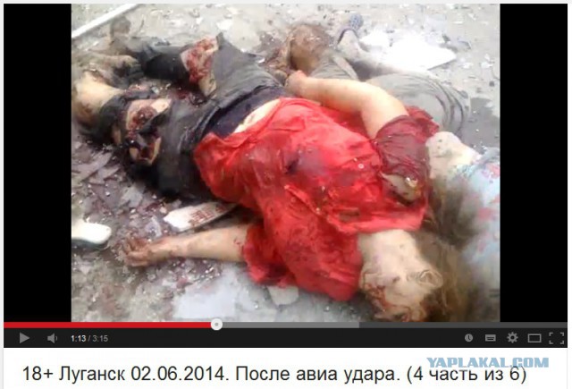 Луганск. Авиаудар