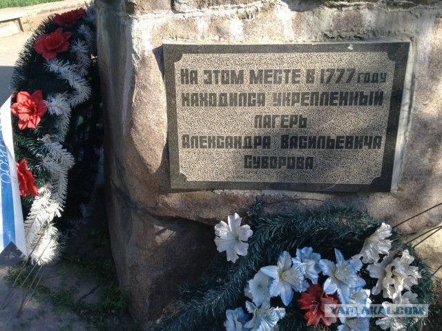Отчет о поездке в Крым