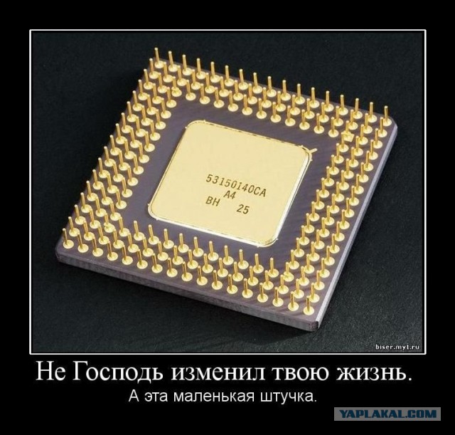 Демотиваторов пост, добавляйте свои