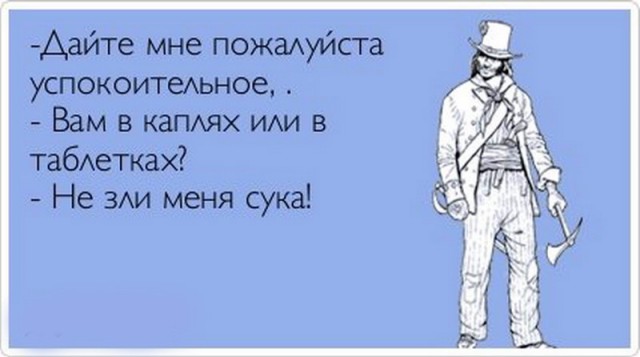 Ситуации, которые бесят всех. Часть 1.