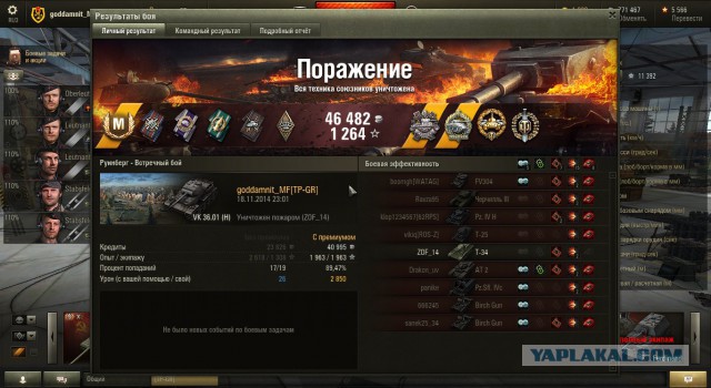 Wargaming 16