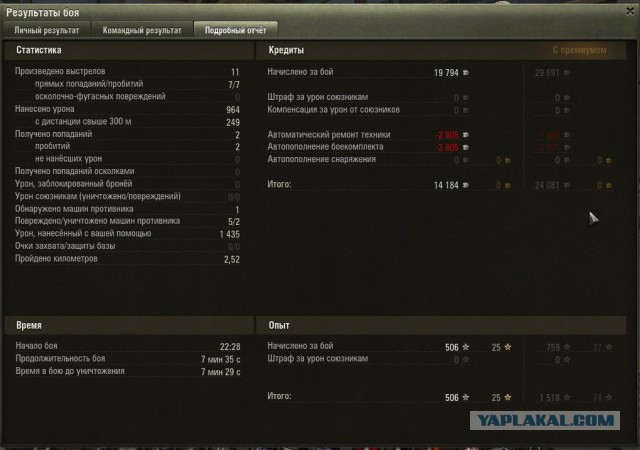 Wargaming 16