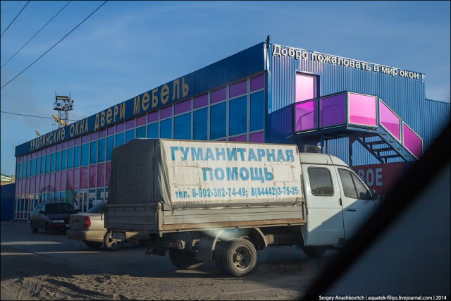 Столица российской провинции. Урюпинск