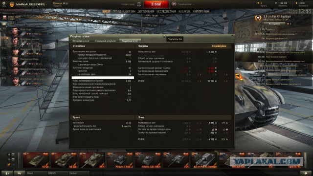 Wargaming 16