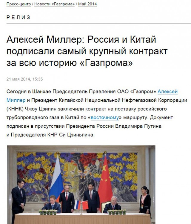 Россия отказывается от Южного потока