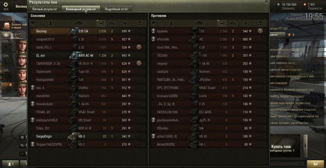 Wargaming 17