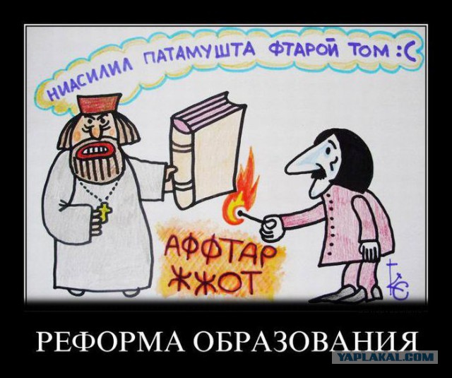 Веселые картинки