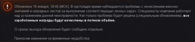 Wargaming 18