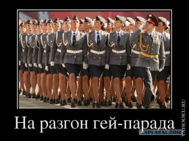 Лица девушек из российской полиции