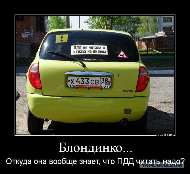Знаете ли вы ПДД ?