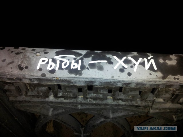 Когда корявые надписи на стенах смотрят в душу