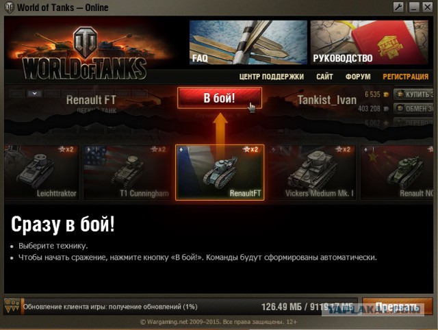 Wargaming 21