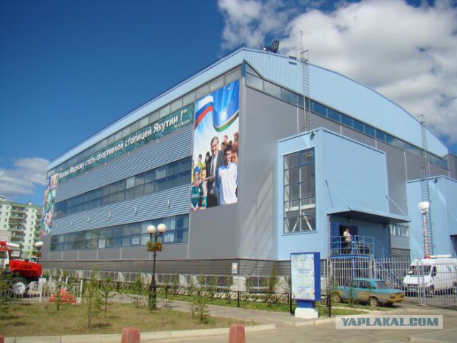 Мирный - город с дырой в земле
