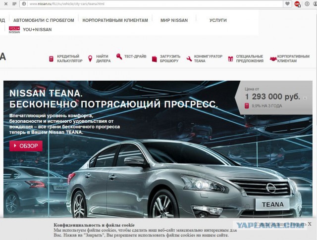 Серийная Lada Vesta: новые шпионские фото
