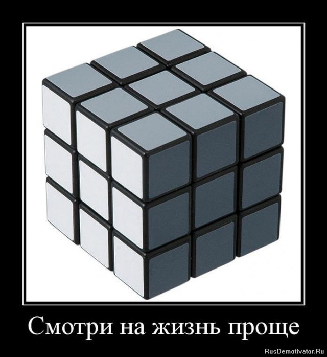 Вы хотите "демов"? часть 2-я