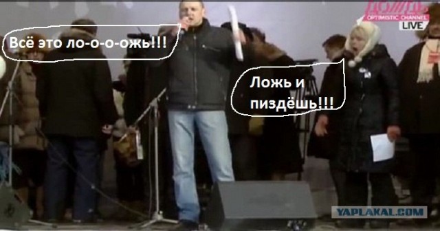 Митинги 04.02.2012