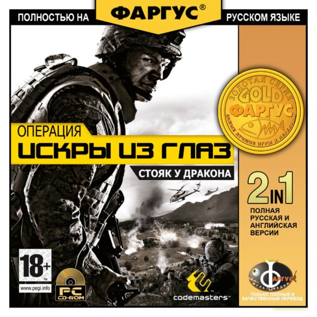 Воевать-мастерить..