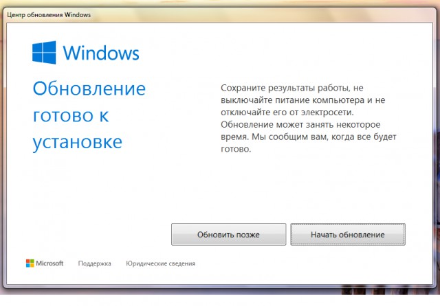 Windiws 10