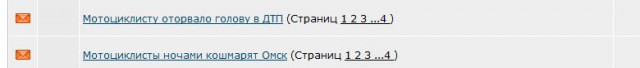 Мотоциклисты ночами кошмарят Омск